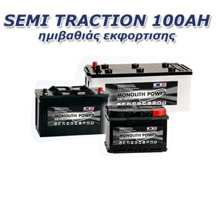 Μπαταρία ημιβαθιάς εκφόρτισης  100Ah, C-20/12V Semi Traction