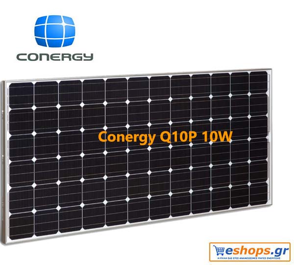 conergy_q10p_10w.jpg