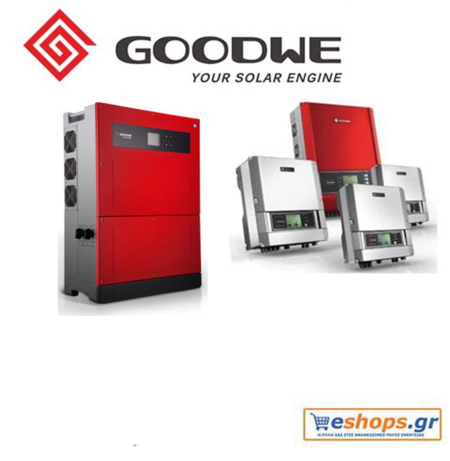 Goodwe GW50KN-MT 1100V-inverter-diktyou-net-metering, τιμές, προσφορές, αγορά, νετ μετερινγ ΔΕΗ, ΔΕΔΔΗΕ