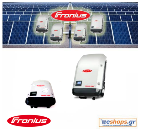 fronius-symo-light-6.0-3-m-inverter-δικτύου-φωτοβολταϊκά, τιμές, τεχνικά στοιχεία, αγορά, κόστος