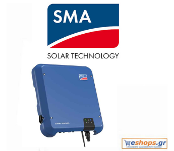 SMA IV STP 4.0 TL INT BLUE 4000W Inverter Φωτοβολταϊκών Τριφασικός-φωτοβολταικά,net metering, φωτοβολταικά σε στέγη, οικιακά