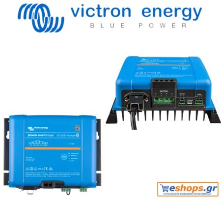 Victron Energy Phoenix Smart IP43 Charger 24/25 (3) 120-240V Φορτιστής Μπαταριών