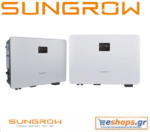 Inverter Δικτύου 40000W Τριφασικό SUNGROW SG40CX net billing – νετ βιλινγ – νετ μπιλινγ- virtual net metering – virtual net billing