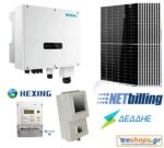 10kw-net-billing-Renac-Luxor-610-watt-hexing
