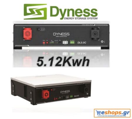 5.12kWh Dyness DL5.0C 48V LiFePO4 Μπαταρία για υβριδικό ινβερτερ / hybrid inverter - Μπαταρίες Λιθίου BYD eshops.gr