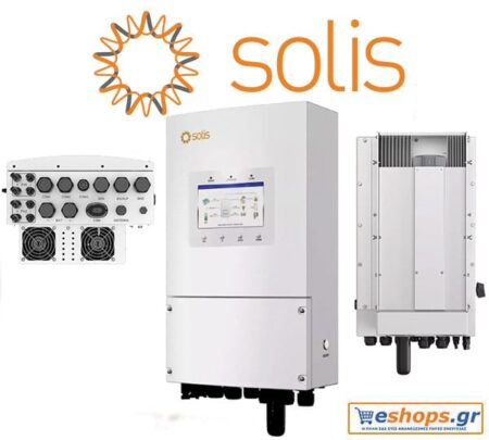 8KW Υβριδικός Inverter Solis S6-EH1P8K-L-PLUS μονοφασικός χαμηλής τάσης για φωτοβολταϊκά αυτόνομα / δικτύου , WiFi, IP66 τιμές. Datasheet manual, τιμή. - Υβριδικοί Inverters Δικτύου (Grid-Tied) eshops.gr