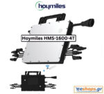 Hoymiles HMS-1600 Microinverter 1600 watt μικρο μετατροπέας για 4 Φ/Β πάνελ 550 watt. Τιμές, τεχνικά στοιχεία, datasheet, Πώς λειτουργεί o μικρομετατροπέας; - Inverters Δικτύου eshops.gr