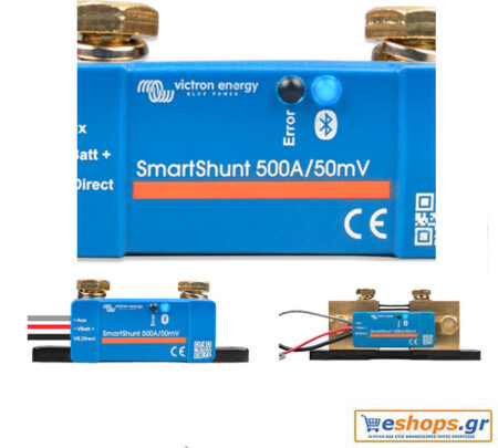 Victron Battery Monitor BMV Smartshunt 500A – Σύστημα ελέγχου και παρακολούθησης για σκάφη, τροχόσπιτα, αυτόνομα φωτοβολταϊκά συστήματα. Τιμές datasheet. - Παρελκόμενα Μπαταριών eshops.gr