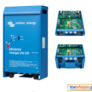 Φορτιστής Victron Phoenix Charger 24/25(2+1) 120/240V – για σκάφη, τροχόσπιτα, αυτόνομα φωτοβολταϊκά συστήματα. Τιμές datasheet. - Φορτιστές Μπαταριών Victron eshops.gr