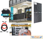 fotoboltaiko-balkoniou-fotoboltaika-prizas-2.9kwh-greece