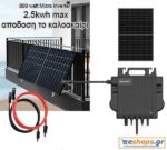 fotovoltaika-balkoniou-fotovoltaiko-prizas-2.5kwh