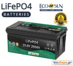 Μπαταρία Λιθίου 200AH 24v Ecosun ECOLFP-200-24 LifePo4 25.6V για φωτοβολταϊκά τροχόσπιτο, εξοχικό, για σκάφη, γιώτ, αυτοκινούμενο, αυτοκινούμενα RV, campers - Μπαταρίες Λιθίου LiFePO4 eshops.gr