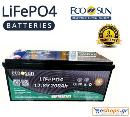 Μπαταρία Λιθίου 200AH Ecosun ECOLFP-200-12 LifePo4 12.8V για φωτοβολταϊκό τροχόσπιτα, εξοχικό, για σκάφη, γιώτ, αυτοκινούμενα RV, campers. Τιμή, εκπτώσεις. - Μπαταρίες Λιθίου LiFePO4 eshops.gr