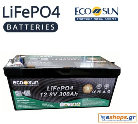 300Ah LifePo4 12.8V Μπαταρία Λιθίου Ecosun ECOLFP-300-12 300Ah Ελληνικής Αντιπροσωπείας 3 χρόνια εγγύηση Κατάλληλη για αυτόνομα φωτοβολταϊκά συστήματα σε σπίτια, σκάφη, τροχόσπιτα, εξοχικά, αυτοκινούμενα RV, campers - Μπαταρίες Λιθίου LiFePO4 eshops.gr