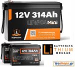314ah-lifepo4-12v-Humsienk-BATTERY