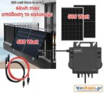 6KWH-fotovoltaiko-mpalkoniou-prizas-585watt