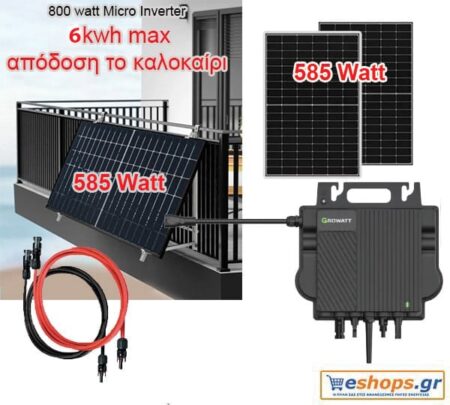 6kwh Φωτοβολταϊκό πριζας μπαλκονιού 800 Watt microinverter 585 watt διασυνδεδεμένο φωτοβολταϊκό μειωση λογαριασμού, Τιμές Πληροφορίες, datasheet - Υβριδικά Συστήματα eshops.gr