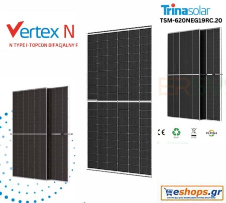Φωτοβολταϊκό πάνελ 620 watt Trina TSM-620NEG19RC.20 Bifacial για επαγγελματικούς χώρους ΔΕΔΔΗΕ αυτόνομο φωτοβολταϊκό τιμή, τεχνικά στοιχεία datasheet - Φωτοβολταϊκά Πάνελ eshops.gr