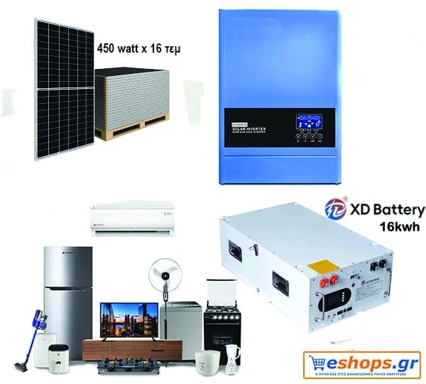 36kwh-lifepo4-battery-16kwh-aftonomo-fotovoltaiko-spiti 36kwh Αυτόνομο φωτοβολταϊκό πακέτο με μπαταρία 16kwh Lifepo4 + Inverter charger υβριδικό 6000 watt on of Grid μειωση λογαριαμού ηλεκτρικού - Υβριδικά Συστήματα eshops.gr