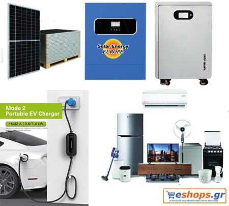 50kwh-60kwh (καλοκαίρι) Αυτόνομο φωτοβολταϊκό πακέτο-ΒΑΣΙΚΟ με 22 Φ/Β πάνελ 460 WATT +Υβριδικό Inverter charger 11kw-ON-OFF-GRID + 16KWH LIFEPO4 για Κουζίνα-Φούρνο, Πλυντήριο+Κλιματιστικό+ηλεκτρικό σίδερο+σκούπα+φόρτιση αυτοκινήτου  - Υβριδικά Συστήματα eshops.gr