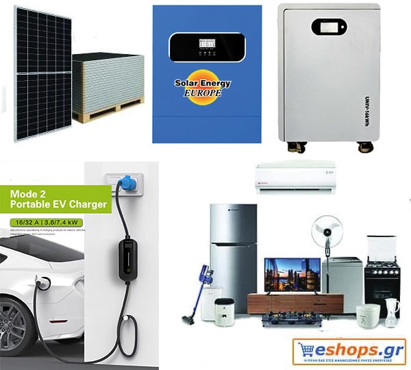 50-60kwh-10kw-10kwp-lifepo4-battery-16kwh-aftonomo-fotovoltaiko-spiti-hlektriko-aytokinito-greece 50kwh-60kwh (καλοκαίρι) Αυτόνομο φωτοβολταϊκό πακέτο-ΒΑΣΙΚΟ με 22 Φ/Β πάνελ 460 WATT +Υβριδικό Inverter charger 11kw-ON-OFF-GRID + 16KWH LIFEPO4 για Κουζίνα-Φούρνο, Πλυντήριο+Κλιματιστικό+ηλεκτρικό σίδερο+σκούπα+φόρτιση αυτοκινήτου - Υβριδικά Συστήματα eshops.gr