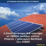aftonomo-24328-v2-1