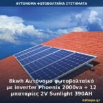 aftonomo-24334-v2-1