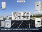 nb-esh-nb-15kw-v3