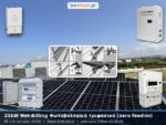 nb-esh-nb-25kw-v3