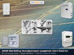 nb-esh-nb-30kw-v3