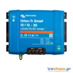 victron-orion-tr-smart-12-12-30a-isolated-eshops