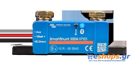 Victron SmartShunt 300A/50mV IP65 Παρακολούθηση & GX Victron φωτοβολταϊκα αυτόνομα eshops.gr